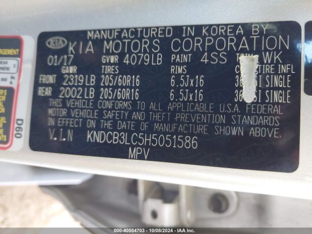 KNDCB3LC5H5051586 KIA NIRO FE