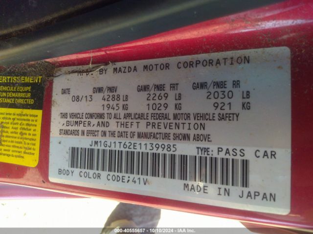 JM1GJ1T62E1139985 Mazda Mazda6 I Touring