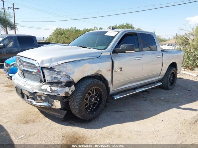 3C6RR6LT6HG617410 RAM 1500 Big Horn  4x2 5'7 Box
