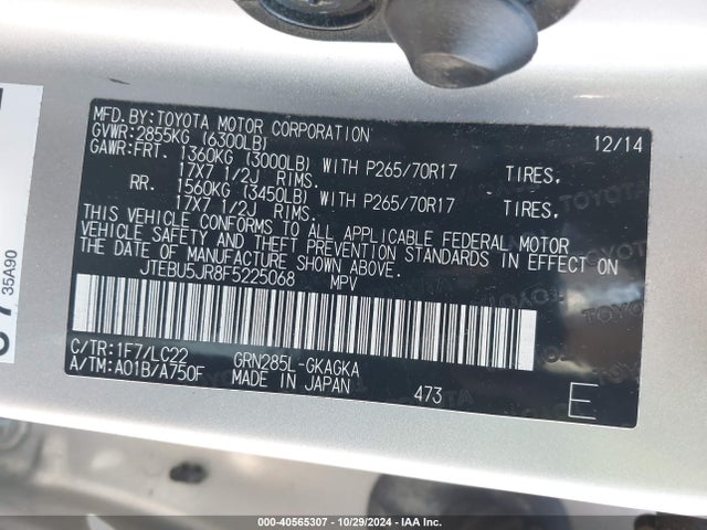 Toyota 4runner Trail Premium 2015 JTEBU5JR8F5225068 Image 9