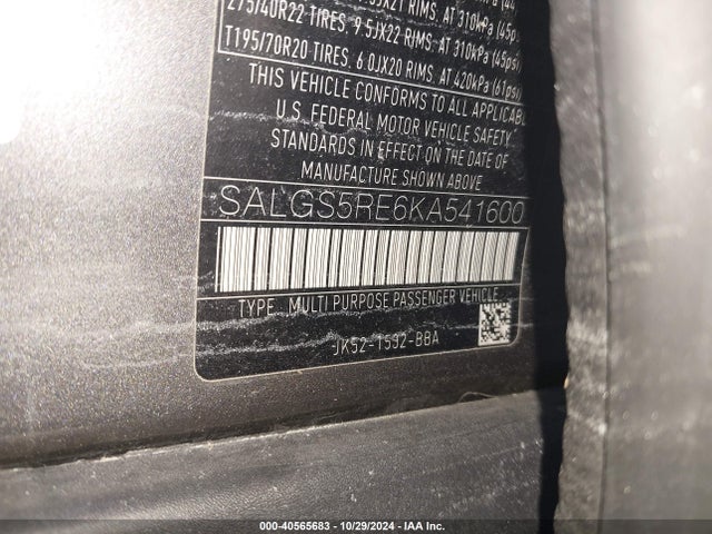 SALGS5RE6KA541600 Land Rover Range Rover 5.0l V8 Supercharged