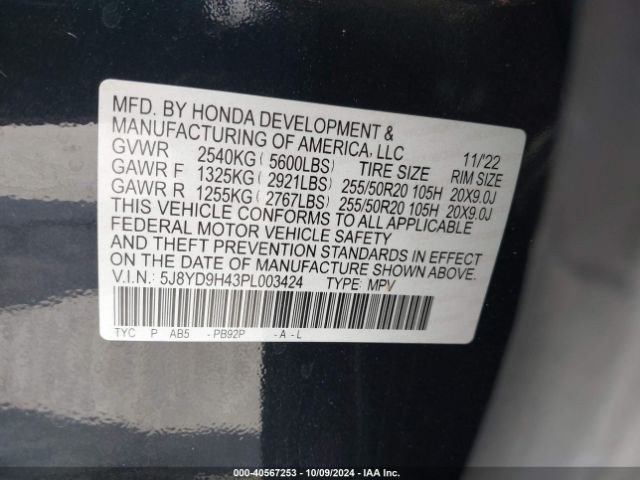5J8YD9H43PL003424 Acura Mdx Technology Package