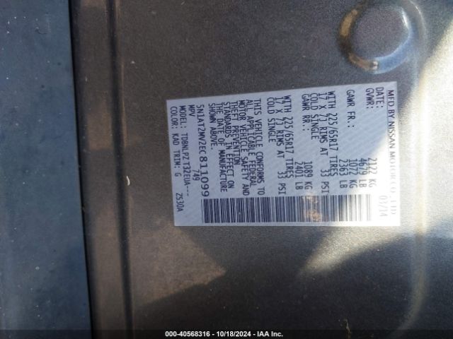 5N1AT2MV2EC811099 Nissan ROGUE S