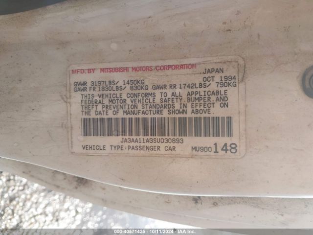 1995 MITSUBISHI MIRAGE JA3AA11A3SU030893 Photo 8