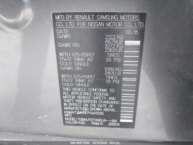 KNMAT2MV6FP544595 Nissan ROGUE S