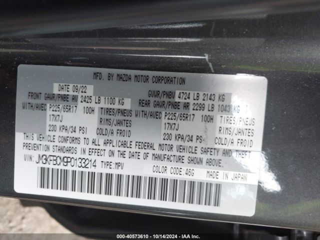 JM3KFBCM9P0133214 Mazda Cx-5 2.5 S Preferred