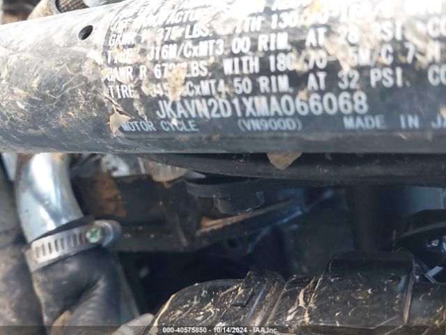 2021 KAWASAKI VN900 JKAVN2D1XMA066068 Photo 9