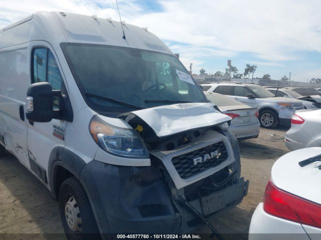 3C6URVJG8LE134323 RAM Promaster 3500 Cargo Van High Roof 159 Wb Ext