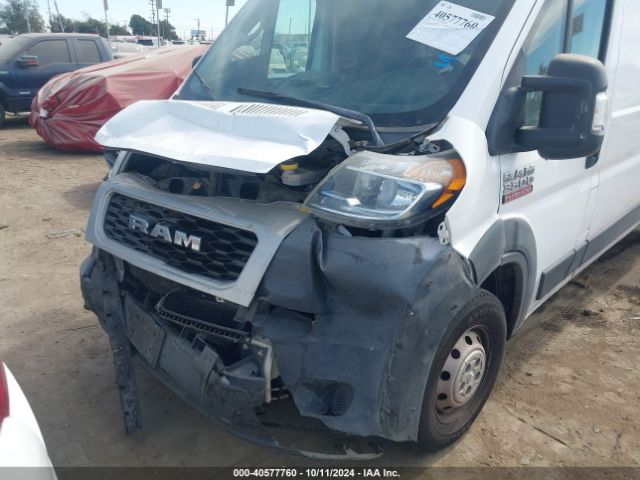 3C6URVJG8LE134323 RAM Promaster 3500 Cargo Van High Roof 159 Wb Ext