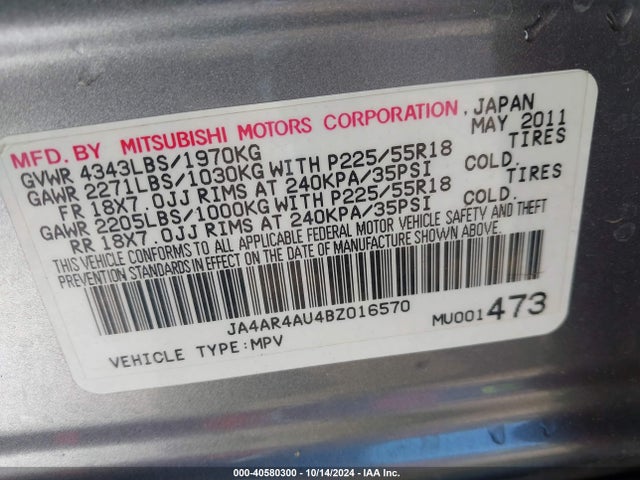 2011 MITSUBISHI OUTLANDER SPORT JA4AR4AU4BZ016570 Photo 8
