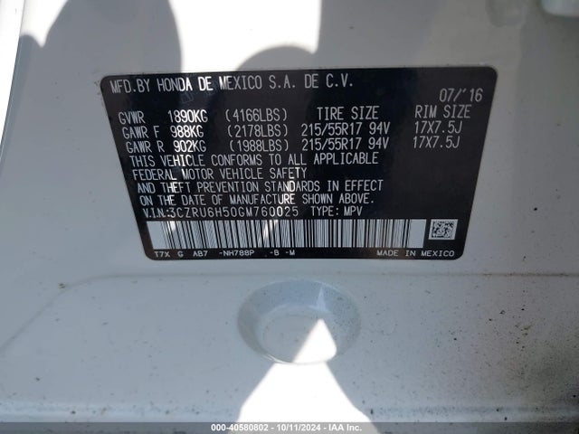 Honda HR-V EX 2016 3CZRU6H50GM760025 Image 9
