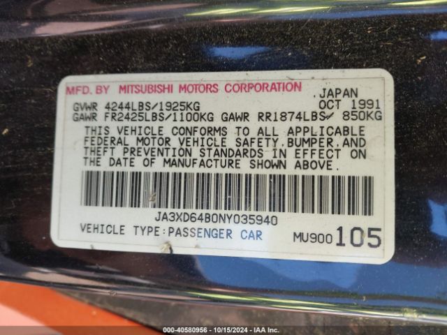 1992 MITSUBISHI 3000 GT JA3XD64B0NY035940 Photo 8