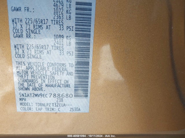 Nissan ROGUE S 2014 5N1AT2MV9EC788680 Image 9