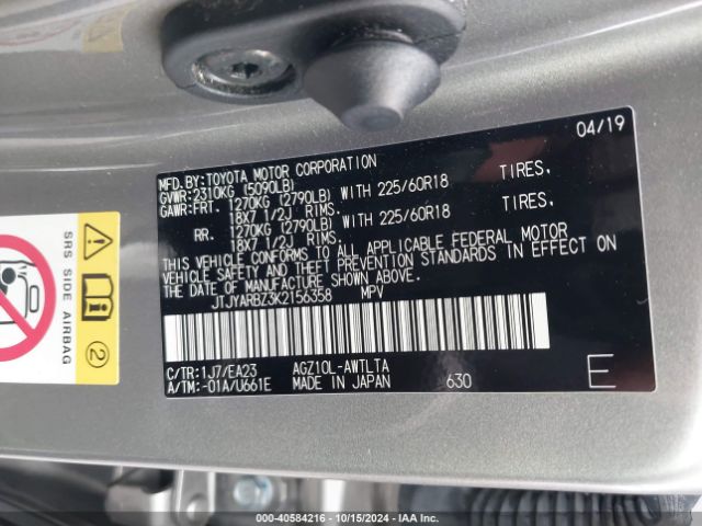 JTJYARBZ3K2156358 Lexus NX 300