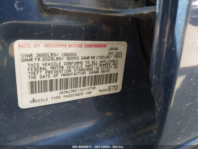 2003 MITSUBISHI LANCER JA3AJ36E13U069748 Photo 8
