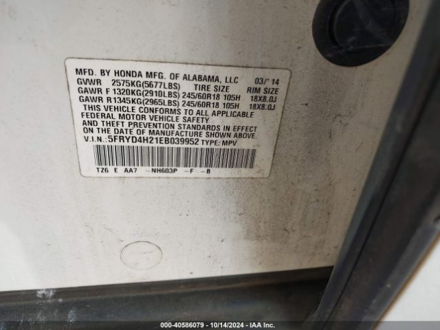 5FRYD4H21EB039952 Acura MDX