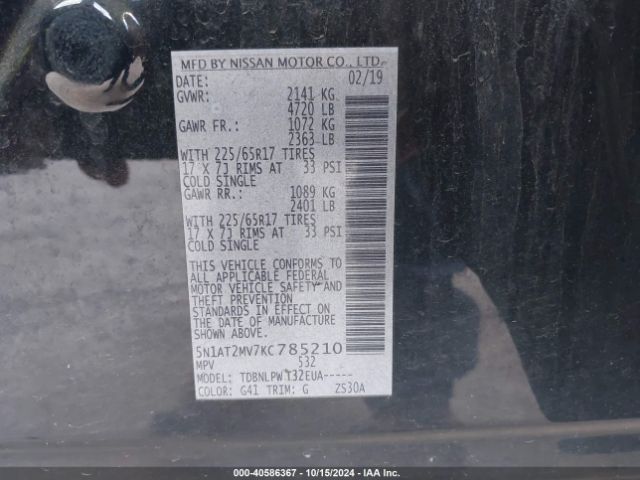 5N1AT2MV7KC785210 Nissan ROGUE S