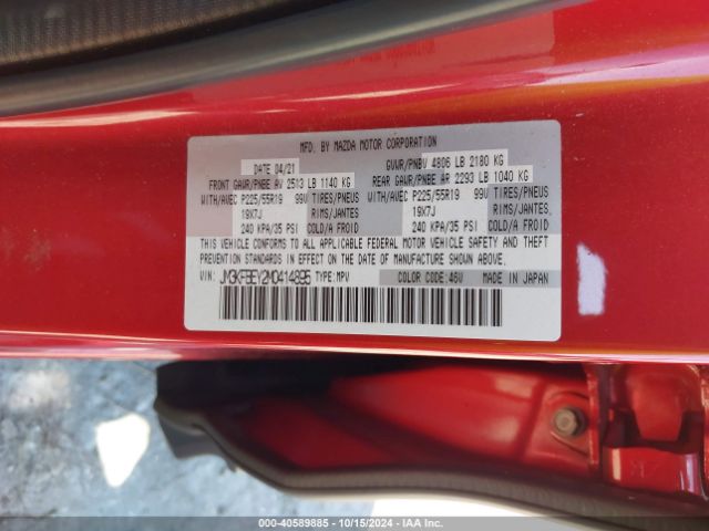 JM3KFBEY2M0414895 Mazda Cx-5 Signature