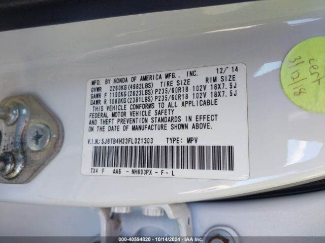 5J8TB4H33FL021303 Acura RDX