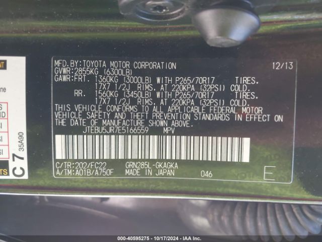 JTEBU5JR7E5166559 Toyota 4runner Trail