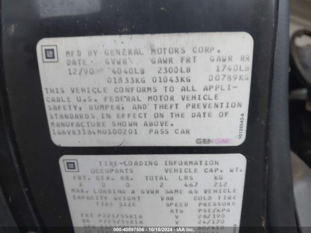 1991 CADILLAC ALLANTE 1G6VR3384MU100201 Photo 8