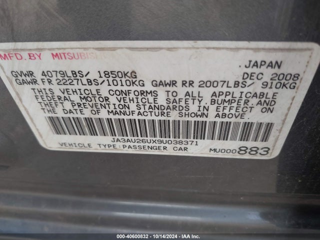 2009 MITSUBISHI LANCER JA3AU26UX9U038371 Photo 8