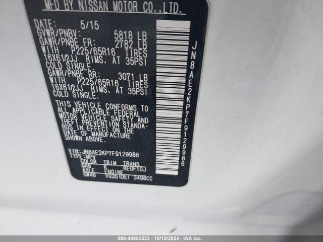 JN8AE2KP7F9129986 Nissan QUEST S