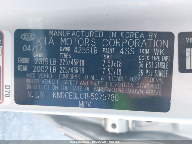 KNDCE3LC1H5075780 KIA Niro Touring