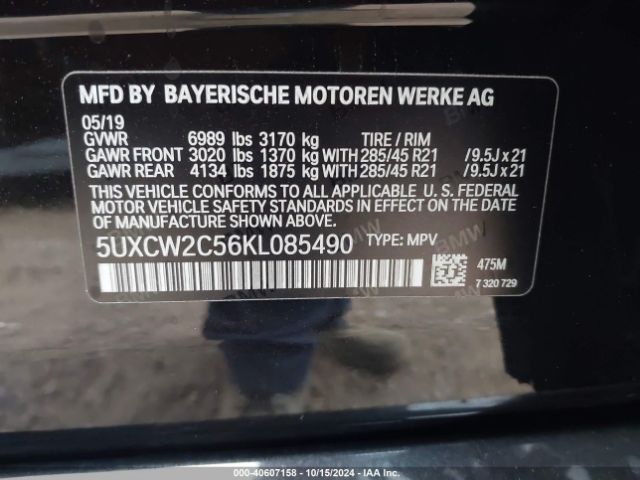 5UXCW2C56KL085490 BMW X7 Xdrive40i