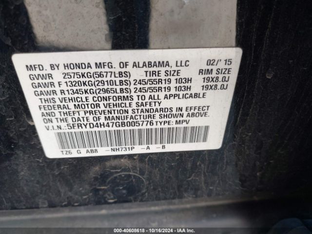 5FRYD4H47GB005776 Acura Mdx Technology   Acurawatch Plus Packages/technology Package