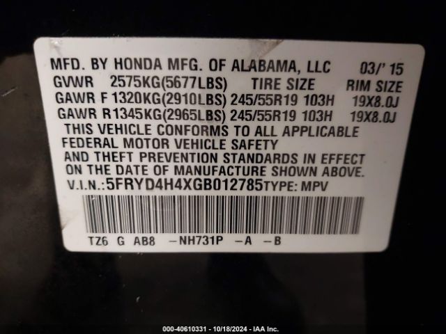 5FRYD4H4XGB012785 Acura Mdx Technology   Acurawatch Plus Packages/technology Package