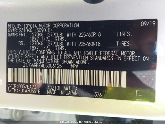 JTJGARBZ4L5006125 Lexus NX 300