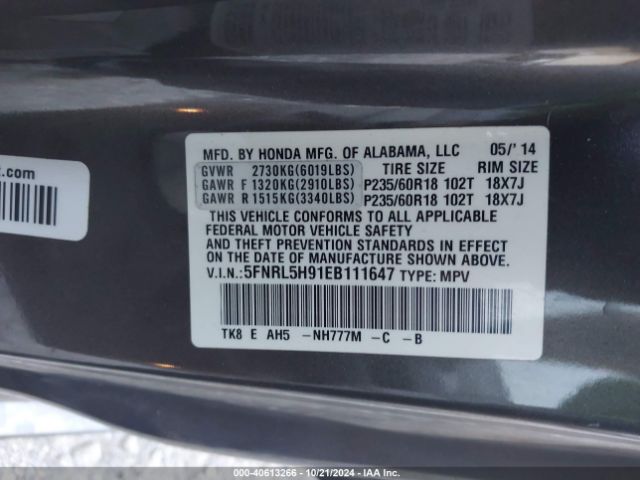 5FNRL5H91EB111647 Honda Odyssey Touring/touring Elite