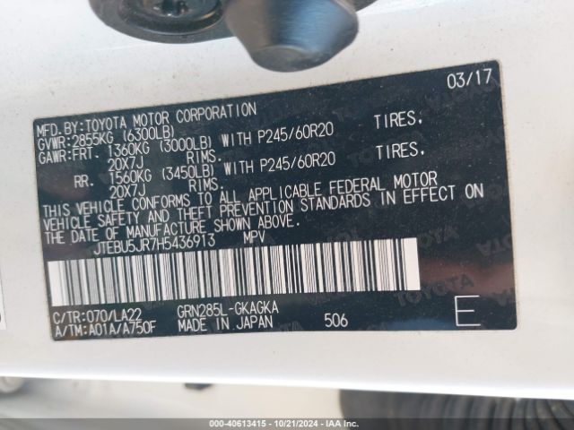 JTEBU5JR7H5436913 Toyota 4runner Limited