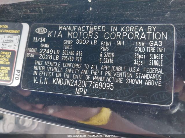 KNDJN2A20F7169095 KIA Soul