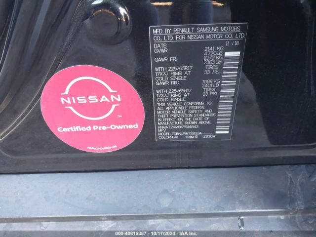 KNMAT2MV0KP514843 Nissan ROGUE S