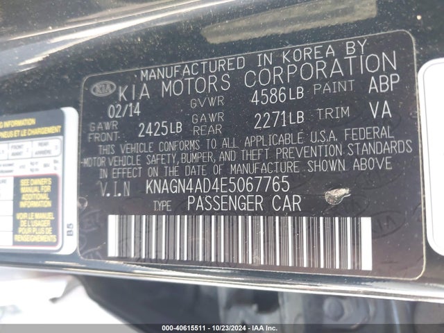KNAGN4AD4E5067765 KIA Optima Hybrid Ex