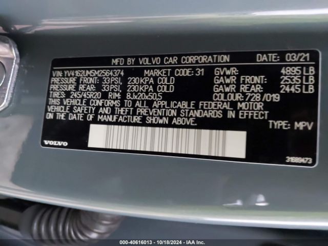 YV4162UM5M2564374 Volvo Xc40 T5 R-design