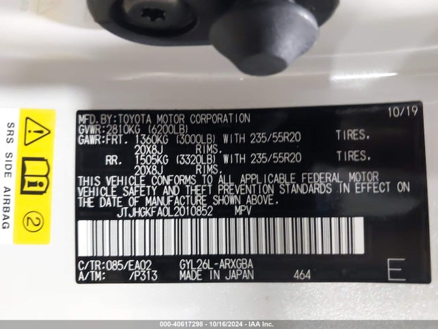 JTJHGKFA0L2010852 Lexus Rx 450hl