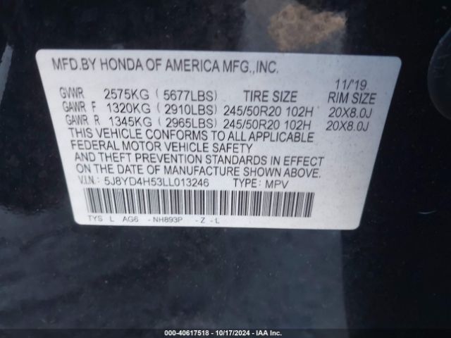 5J8YD4H53LL013246 Acura Mdx Technology Package
