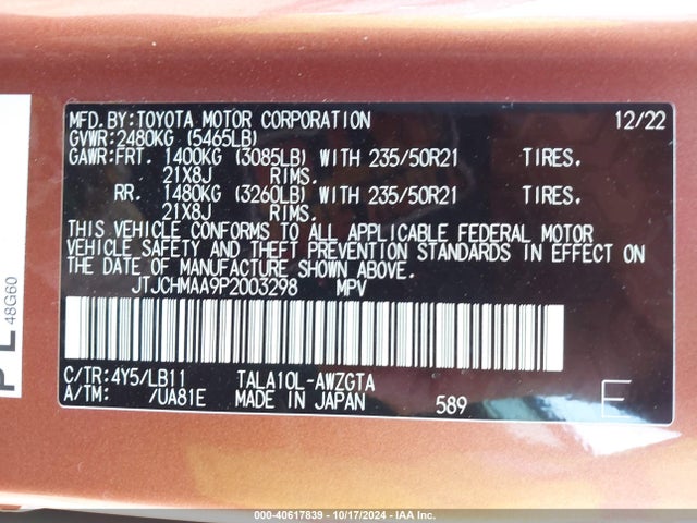 JTJCHMAA9P2003298 Lexus Rx 350 Premium Plus
