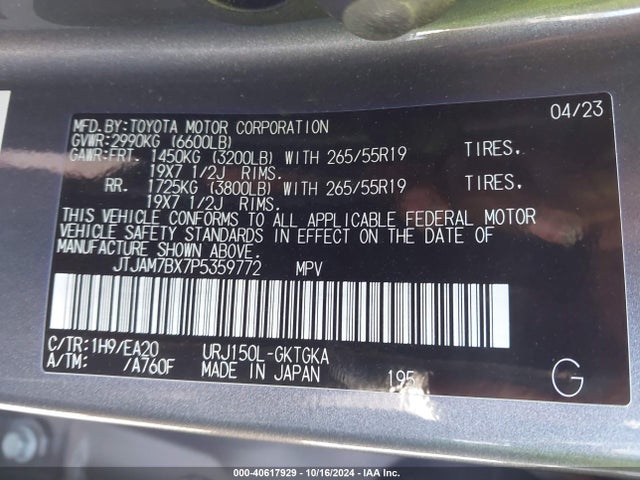 JTJAM7BX7P5359772 Lexus 460 Premium