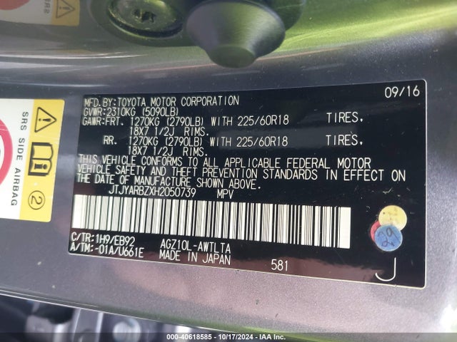 JTJYARBZXH2050739 Lexus Nx 200t F Sport