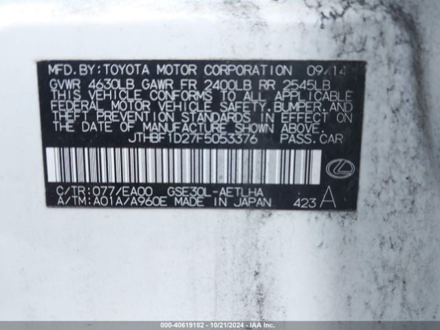 JTHBF1D27F5053376 Lexus IS 250