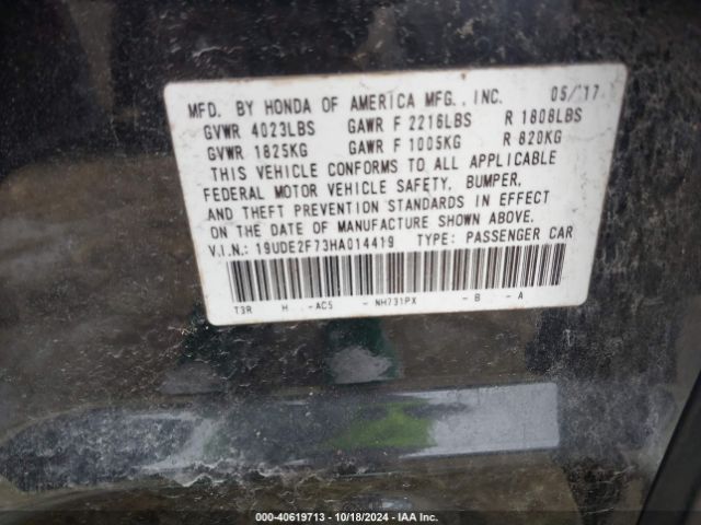 19UDE2F73HA014419 Acura Ilx Premium Package/technology Plus Package