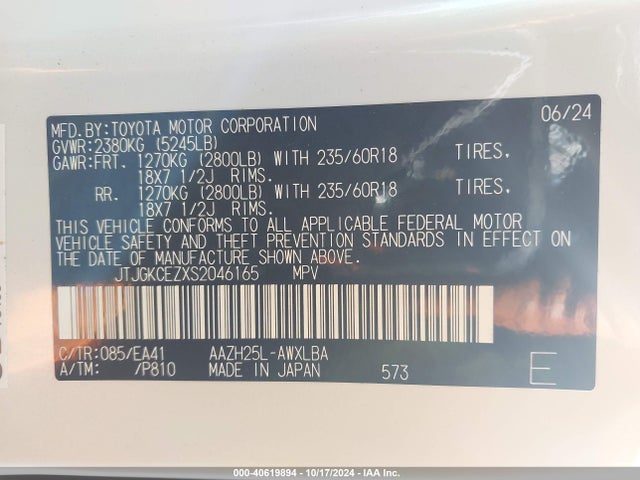 40619894 :رقم المزاد ، JTJGKCEZXS2046165 vin ، 2025 Lexus Nx 350h Premium مزاد بيع