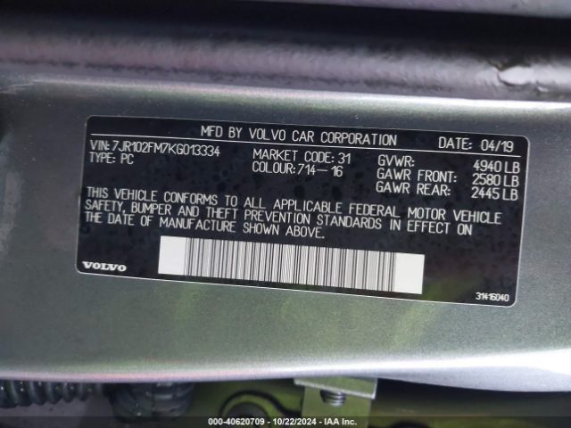 7JR102FM7KG013334 Volvo S60 T5 R-design