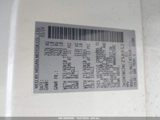 5N1DR3BC2RC258852 Nissan Pathfinder Sv 4wd