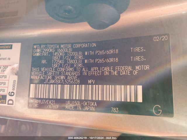 JTJAM7BX7L5256328 Lexus 460 Premium