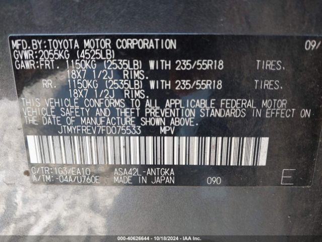 JTMYFREV7FD075533 Toyota Rav4 Limited